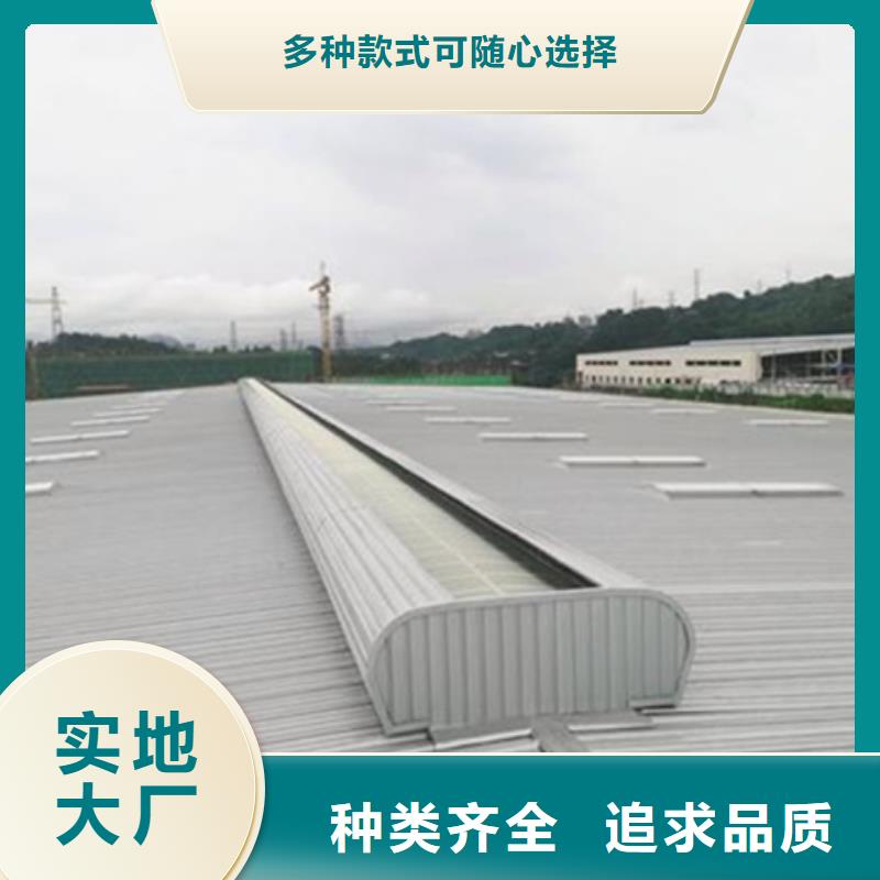 TC10A-3060n薄型通風(fēng)天窗供應(yīng)商報(bào)價(jià)