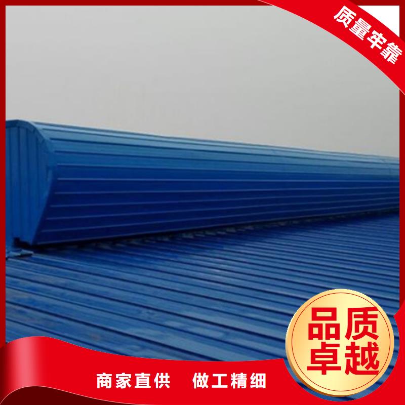 弧形成品通風(fēng)氣樓生產(chǎn)廠家