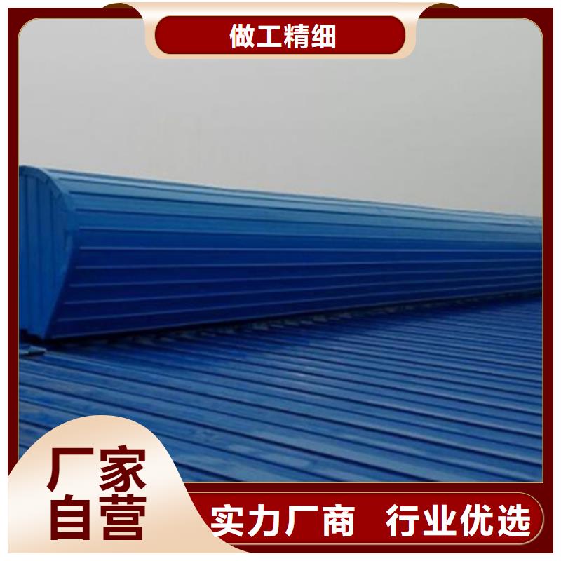 質(zhì)量可靠的10B型薄型通風(fēng)天窗經(jīng)銷(xiāo)商
