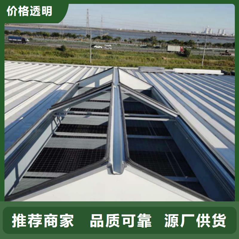 C3CT圓拱型電動采光排煙天窗（側(cè)開式）公司_坤曜金屬材料有限公司
