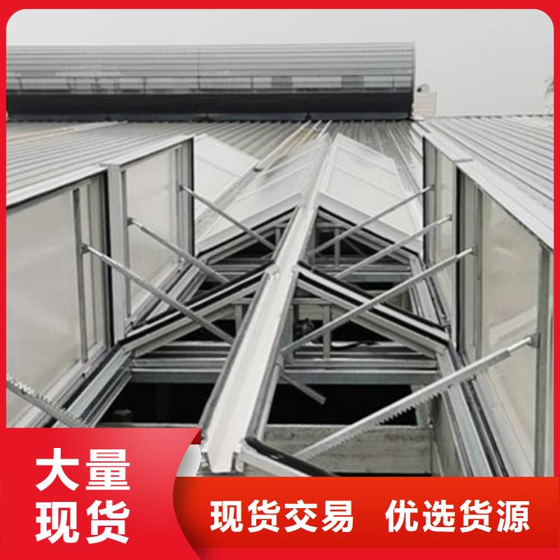 TC8-5024電動(dòng)采光天窗貨源充足