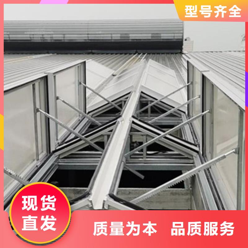 TC4B-3560n啟閉式通風(fēng)天窗圖文介紹