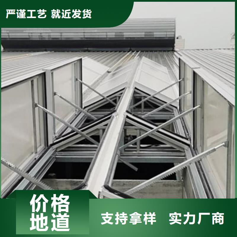 C3CT圓拱型電動(dòng)采光排煙天窗（側(cè)開(kāi)式）公司_坤曜金屬材料有限公司