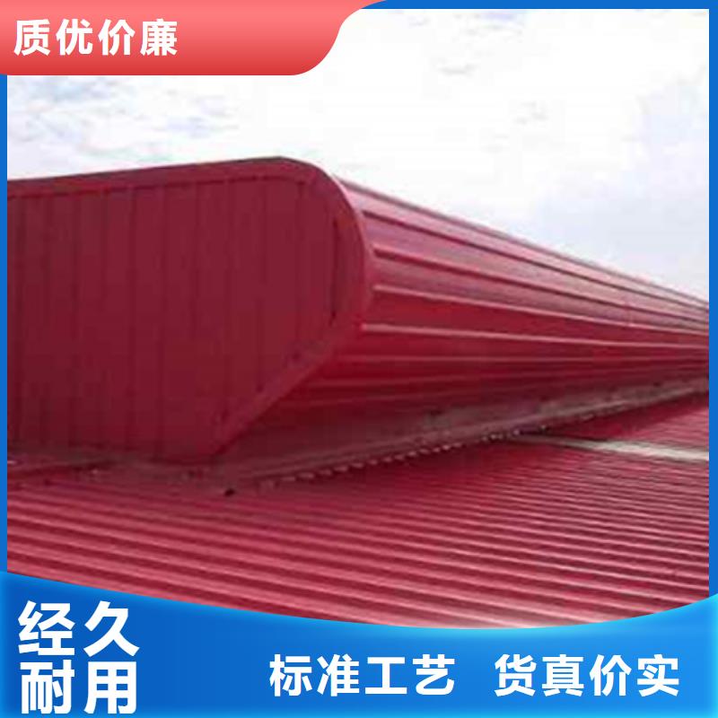 #TC3A-6030n開(kāi)敞式通風(fēng)天窗#量大從優(yōu)