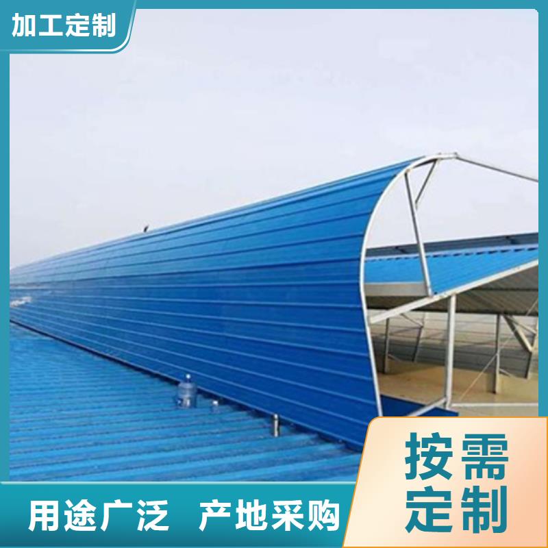 電動型通風(fēng)天窗值得信賴