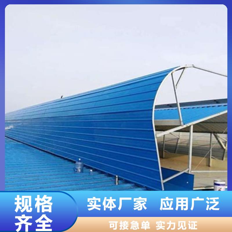 TC4A-3060n開(kāi)敞式通風(fēng)天窗制作材料