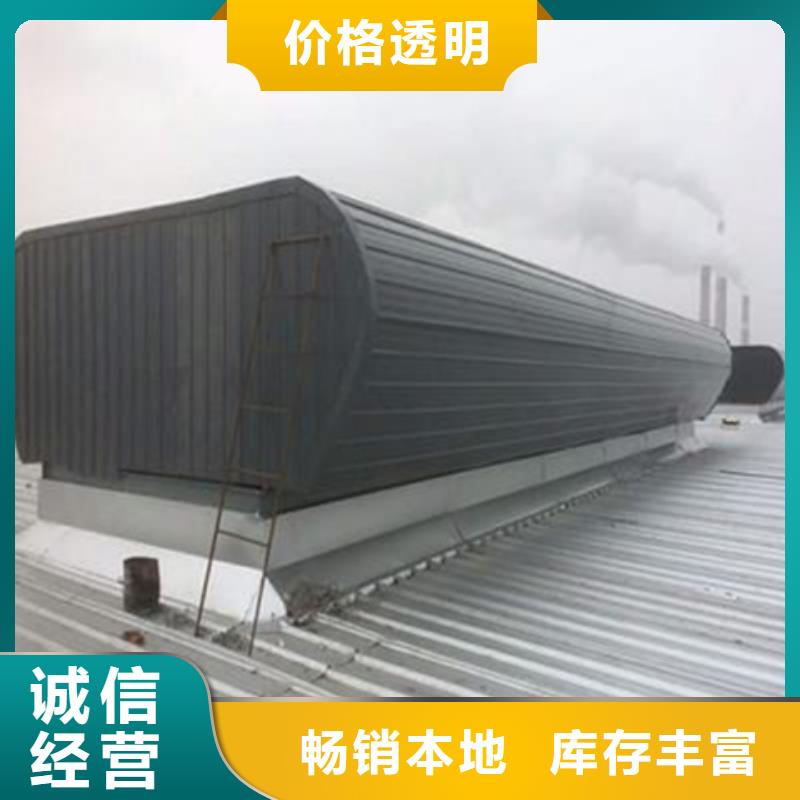 薄型通風(fēng)天窗現(xiàn)場(chǎng)安裝