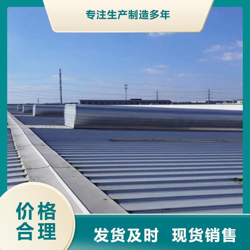 新款啟閉式通風(fēng)氣樓廠家