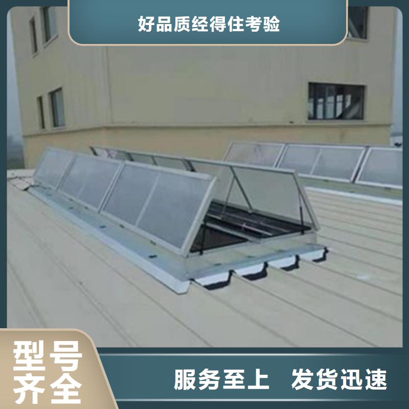 的TC10C-3060n薄型通風(fēng)天窗廠家