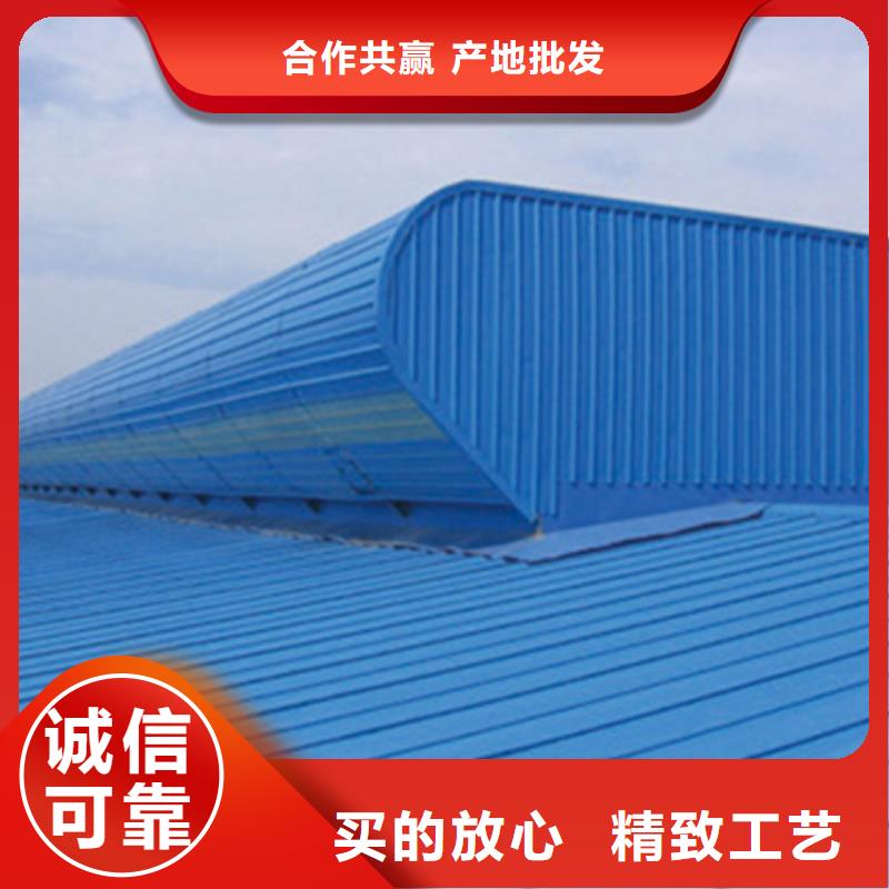 4型通風(fēng)天窗（開敞式屋脊天窗）-4型通風(fēng)天窗（開敞式屋脊天窗）專業(yè)廠家