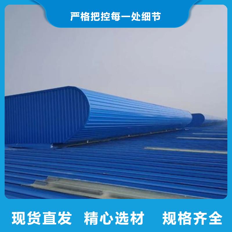 TC10D-2060n薄型通風天窗-質(zhì)量不用愁