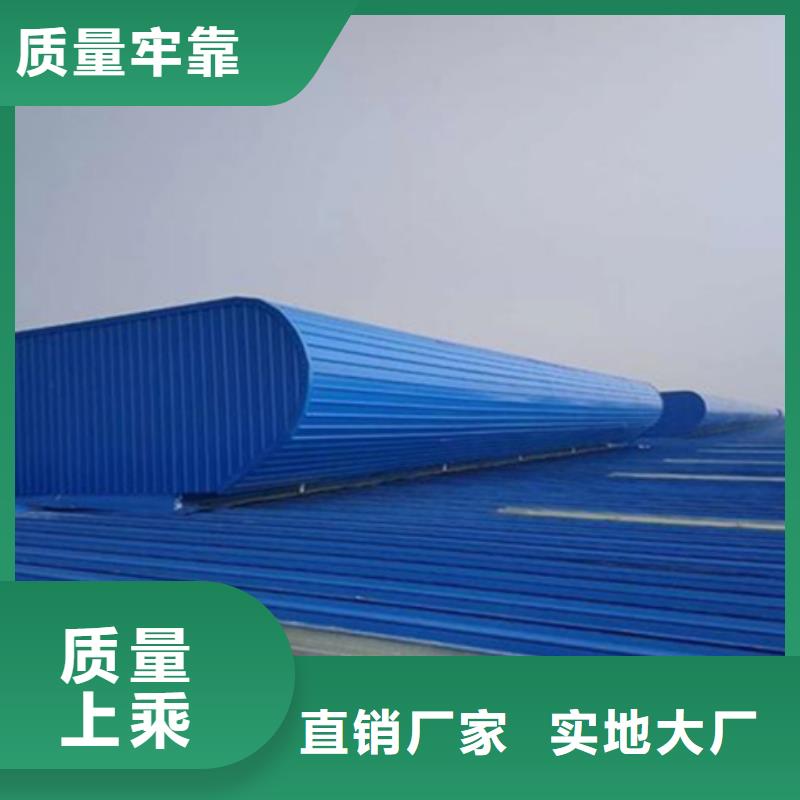 TC4B-1530n啟閉式通風(fēng)天窗廠家技術(shù)領(lǐng)先