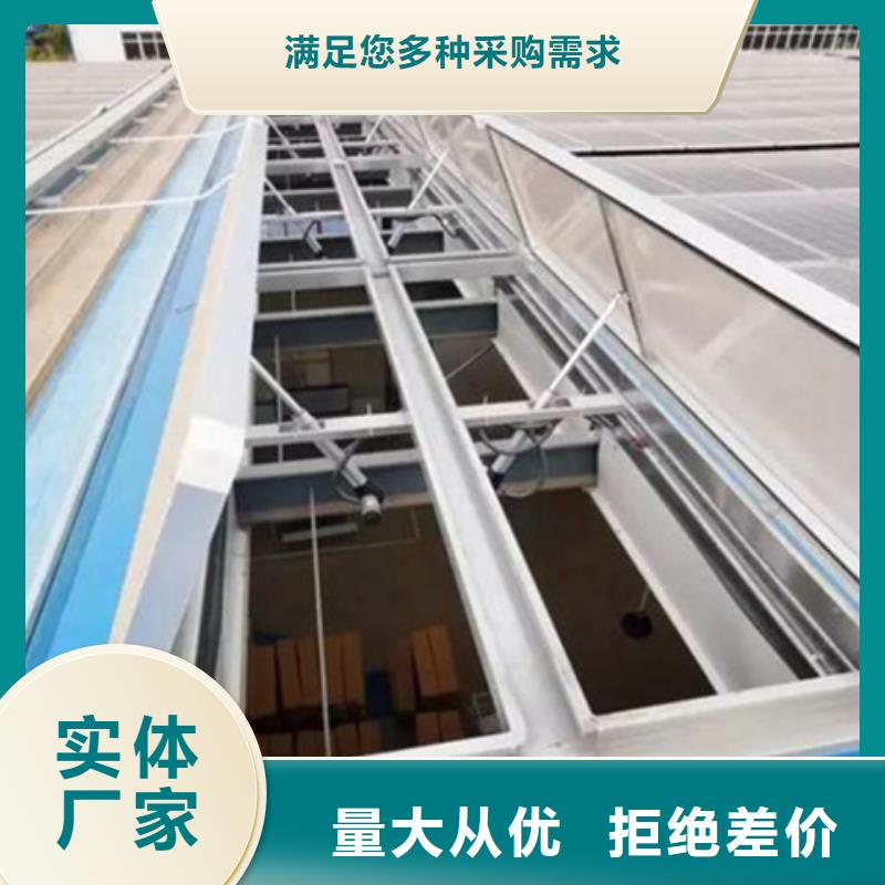 C3CT圓拱型電動(dòng)采光排煙天窗（側(cè)開(kāi)式）公司_坤曜金屬材料有限公司