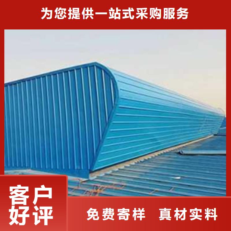 優(yōu)質(zhì)TC5B-5040n啟閉式通風(fēng)天窗的經(jīng)銷商