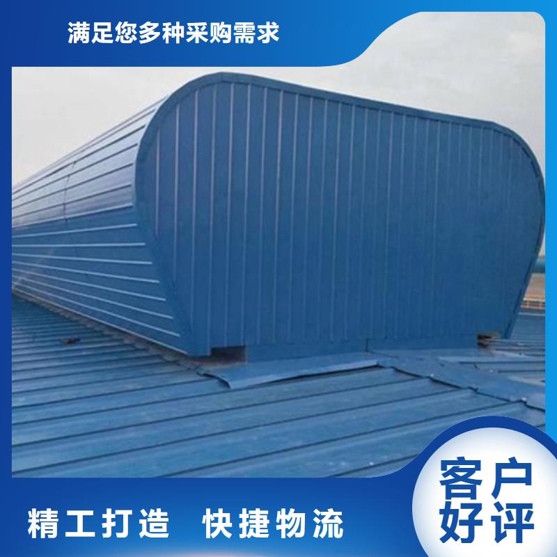 優(yōu)質(zhì)結(jié)構(gòu)性防水通風(fēng)氣樓-結(jié)構(gòu)性防水通風(fēng)氣樓廠家