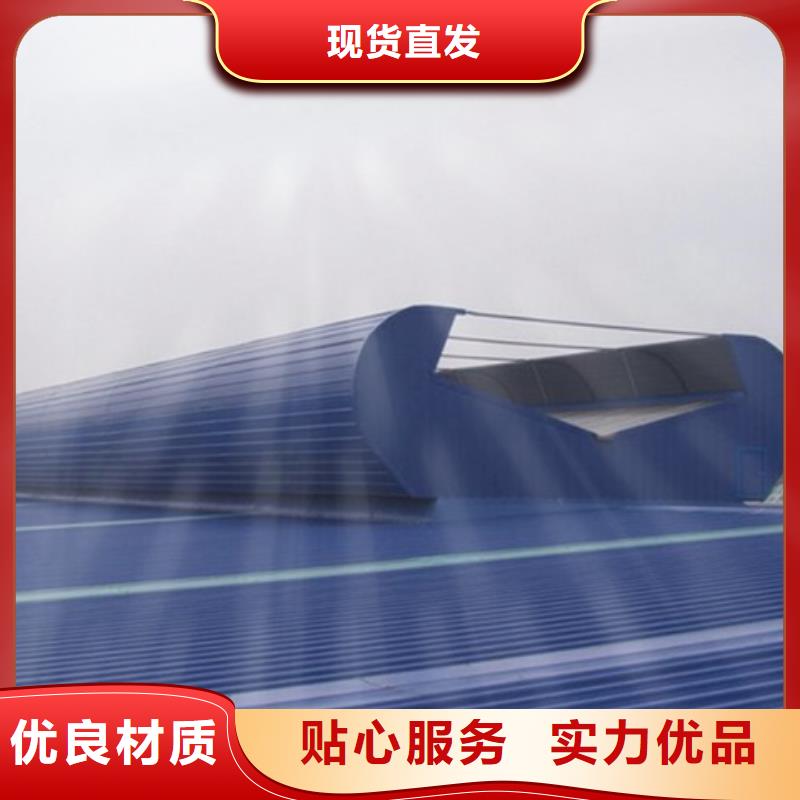 C3CT圓拱型電動(dòng)采光排煙天窗（側(cè)開(kāi)式）公司_坤曜金屬材料有限公司