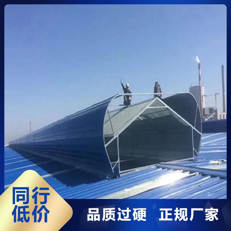 新款啟閉式通風(fēng)氣樓廠家