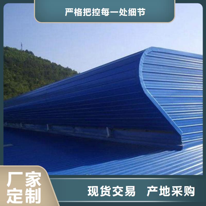 價(jià)格合理的MCW5型通風(fēng)天窗（暗扣式）基地