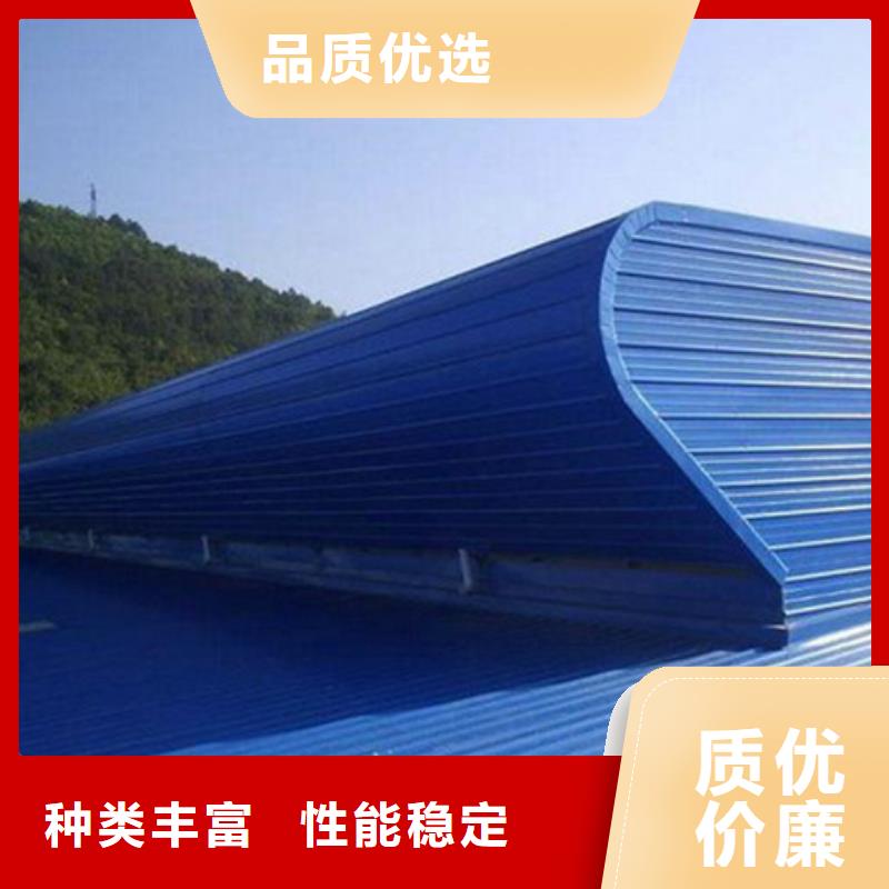 歡迎訪問(wèn)#弧形成品通風(fēng)氣樓#實(shí)體廠家