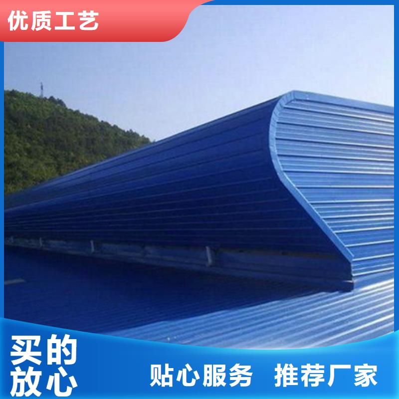 歡迎訪問#弧形成品通風(fēng)氣樓#實體廠家