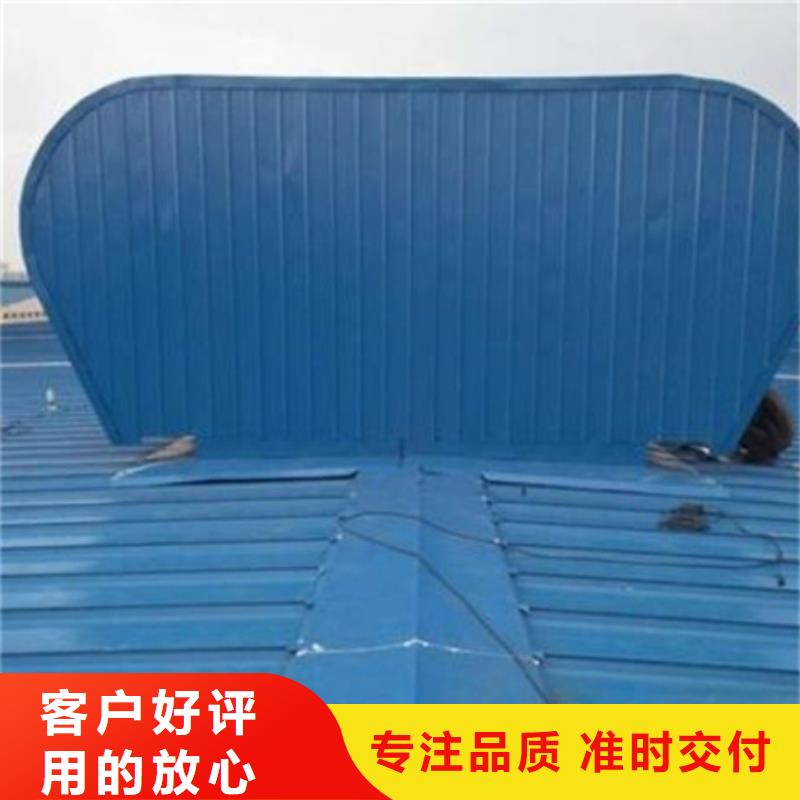 MCW4型通風(fēng)天窗口碑好