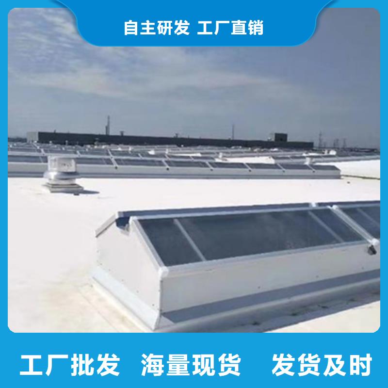 #縱向通風(fēng)天窗（暗扣式）#歡迎來電咨詢