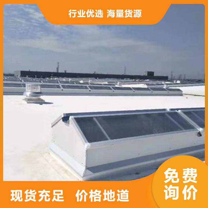 TC5A-5030n開敞式通風(fēng)天窗免費定制