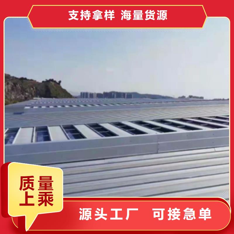 經(jīng)驗(yàn)豐富的TC5A-2060n開(kāi)敞式通風(fēng)天窗供貨商