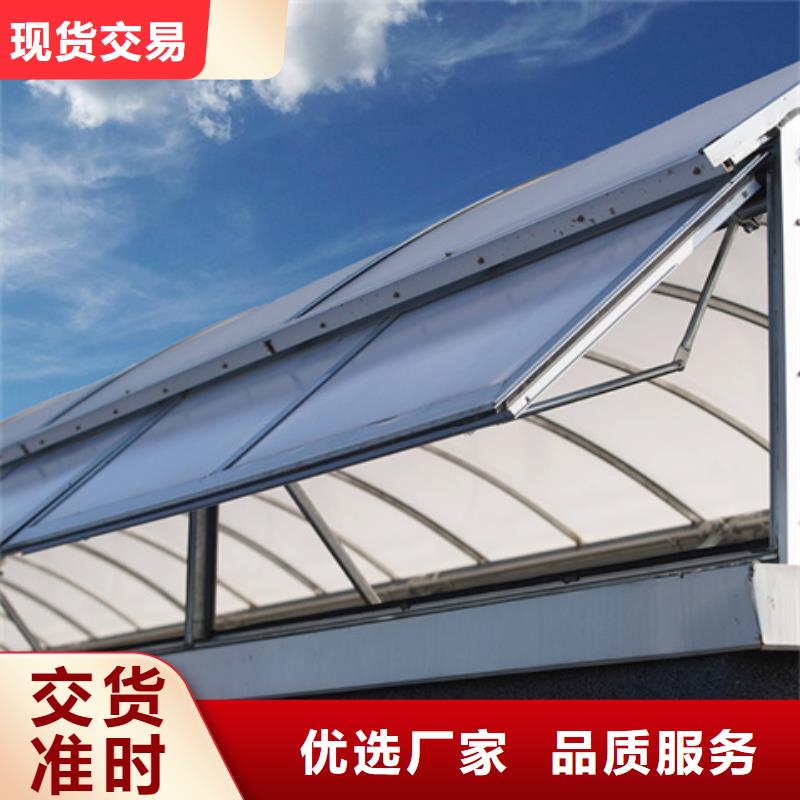 TC10A-3060n薄型通風(fēng)天窗供應(yīng)商報(bào)價(jià)