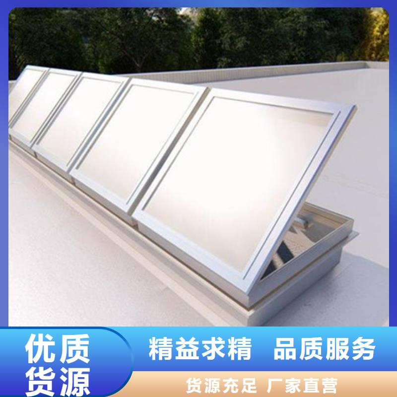 TC5B-5030n啟閉式通風(fēng)天窗-物優(yōu)價(jià)廉