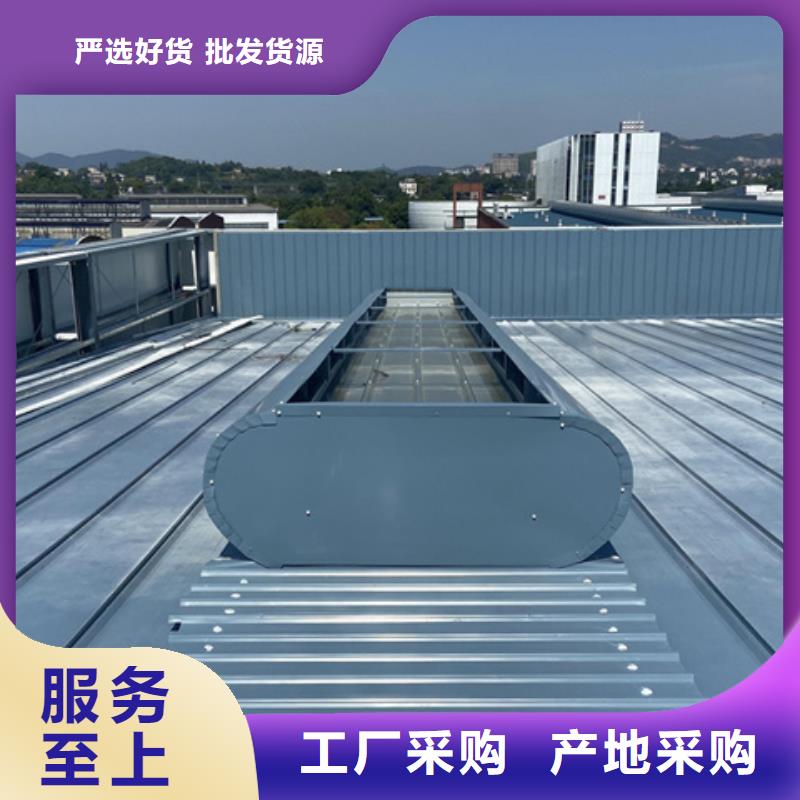 TC5B-5030n啟閉式通風(fēng)天窗-物優(yōu)價(jià)廉