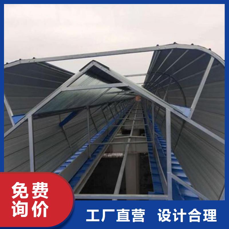 C3CT圓拱型電動(dòng)采光排煙天窗（側(cè)開(kāi)式）公司_坤曜金屬材料有限公司