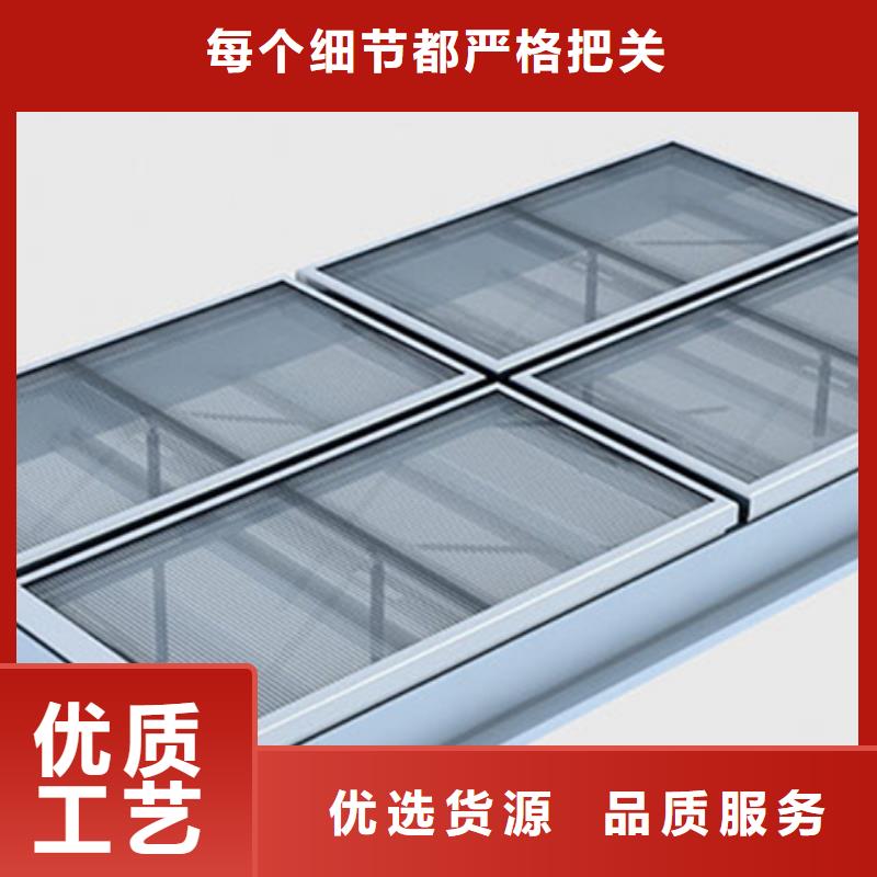 TC7E0930n開敞式通風(fēng)天窗品質(zhì)