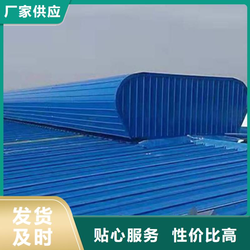 質(zhì)量優(yōu)的TC5A-4060n開敞式通風(fēng)天窗現(xiàn)貨廠家