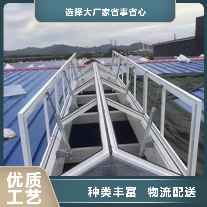 電動型通風(fēng)天窗值得信賴