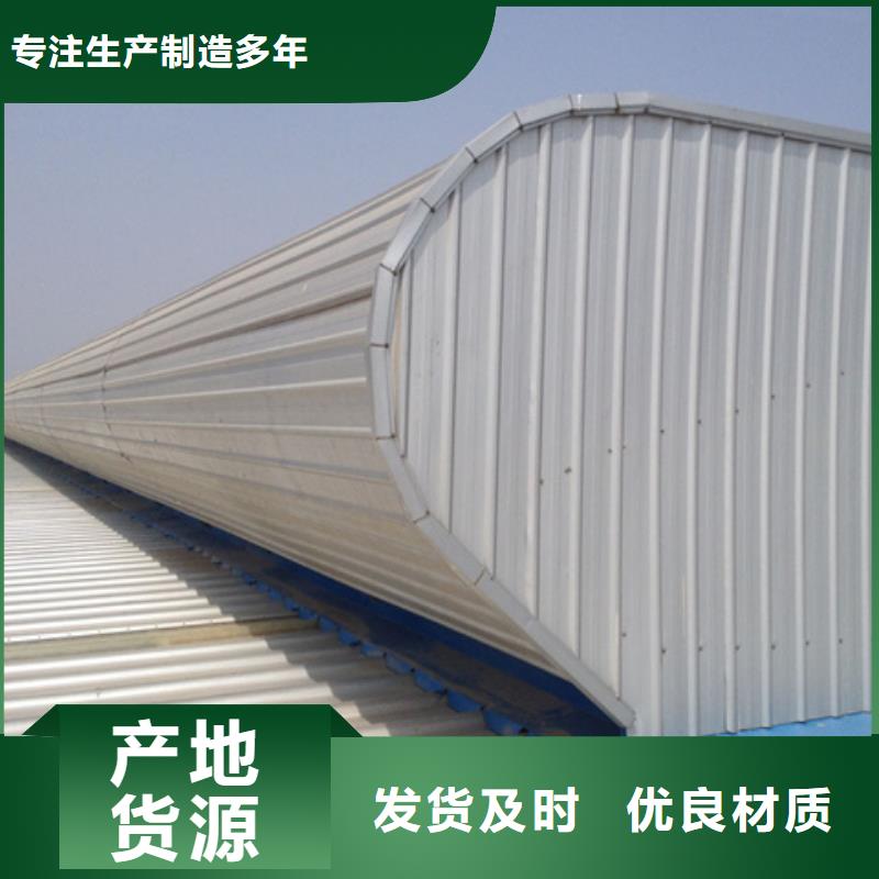 MCW4型通風(fēng)天窗口碑好
