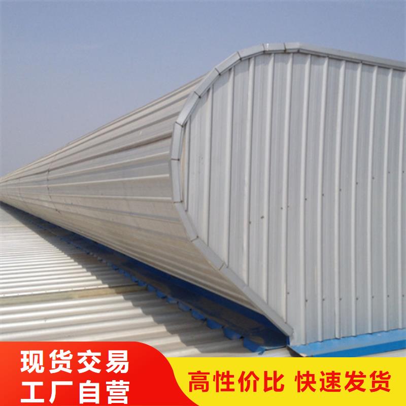 彩鋼板通風(fēng)氣樓_坤曜金屬材料有限公司