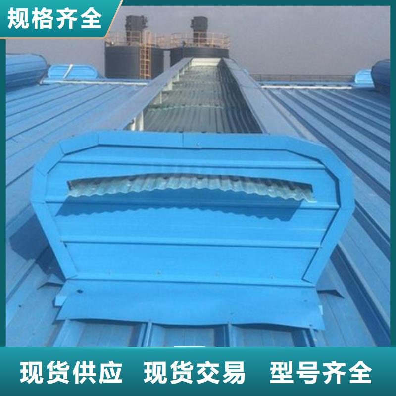 信譽(yù)好的TC10B-1560n薄型通風(fēng)天窗廠家_質(zhì)量保證