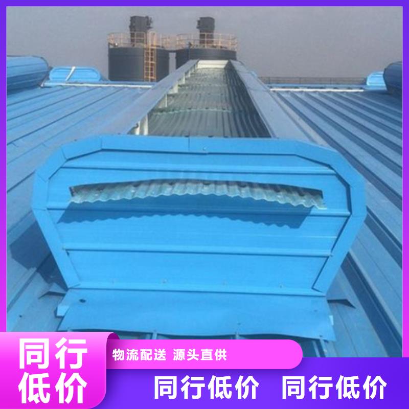 歡迎訪問#弧形成品通風(fēng)氣樓#實(shí)體廠家