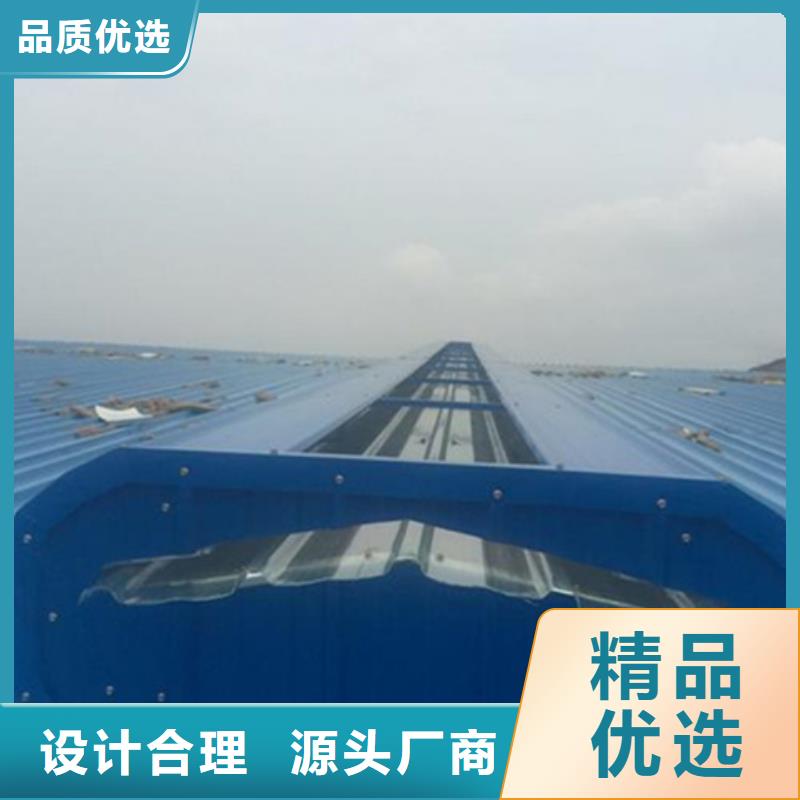 通風(fēng)設(shè)備TC8-3015電動(dòng)采光天窗服務(wù)至上