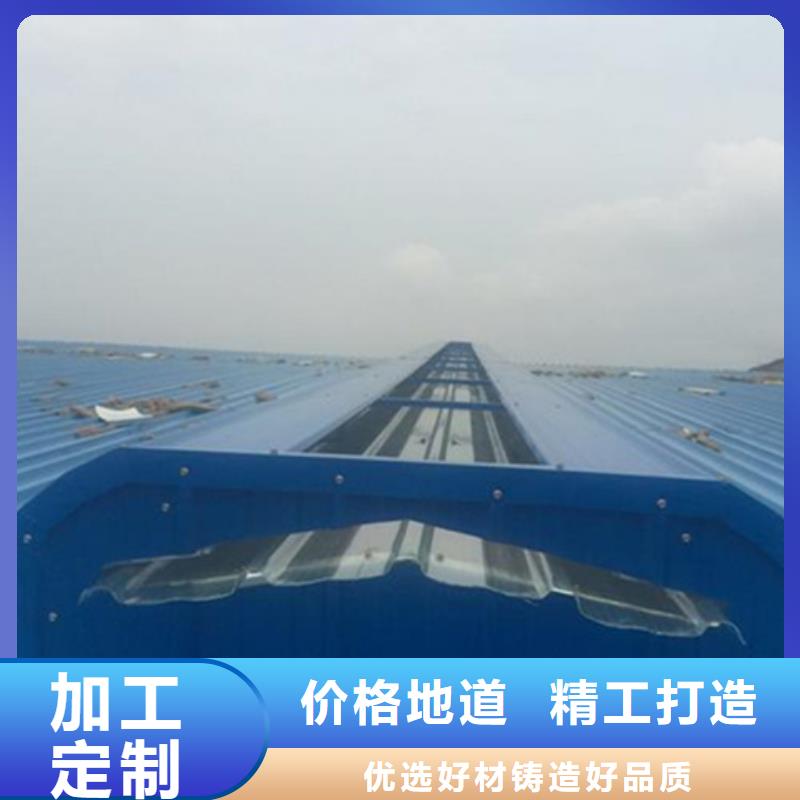 養(yǎng)殖設(shè)施通風(fēng)氣樓工廠現(xiàn)貨