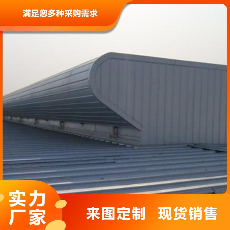 的TC10C-3060n薄型通風(fēng)天窗廠家