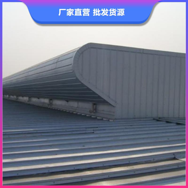 一字型電動(dòng)采光排煙天窗支持定制