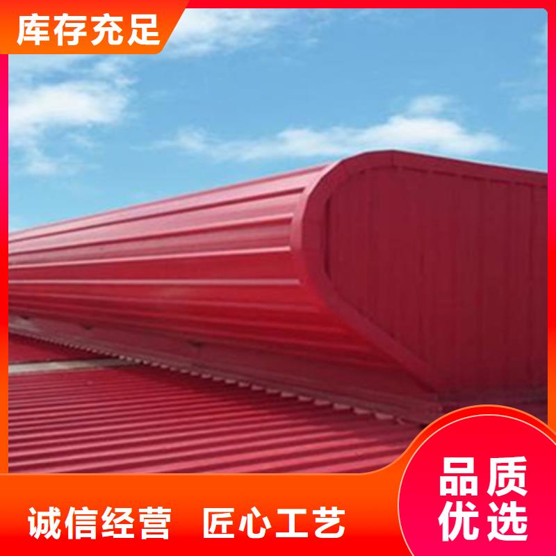 TC10D-3060n薄型通風(fēng)天窗款式多樣