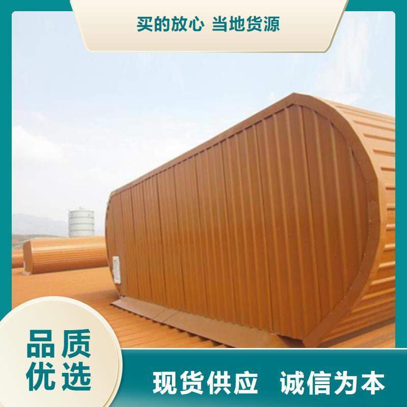 彩鋼板通風(fēng)氣樓現(xiàn)貨熱銷(xiāo)