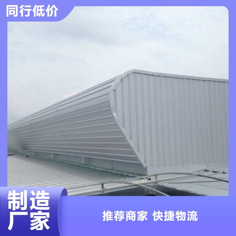 廠房通風氣樓_量大從優(yōu)