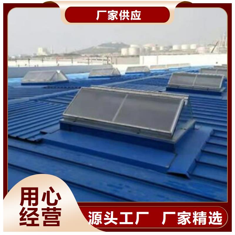 TC3A-4040n開(kāi)敞式通風(fēng)天窗制作廠(chǎng)家