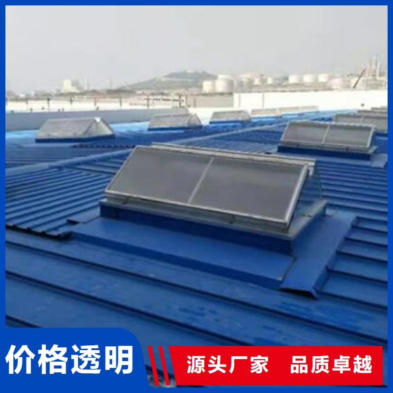 TC7E0930n開敞式通風(fēng)天窗品質(zhì)