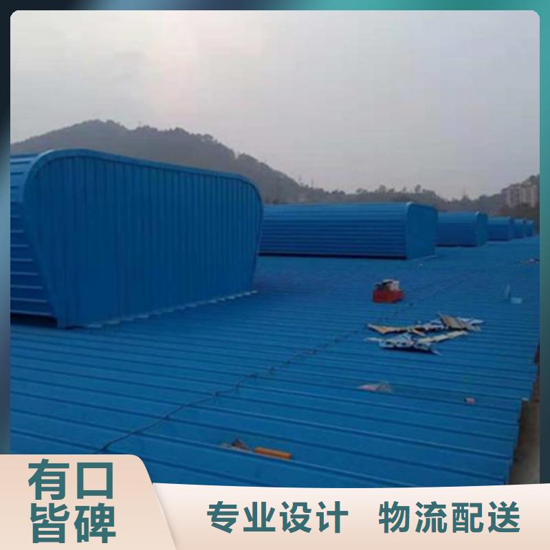 TC10A-2040n薄型通風(fēng)天窗銷(xiāo)售公司-價(jià)格合理