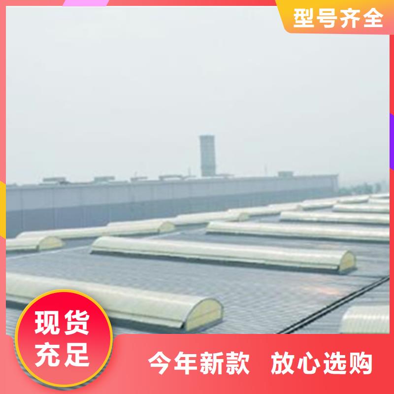 TC4A-2530n開(kāi)敞式通風(fēng)天窗廠家—薄利多銷(xiāo)